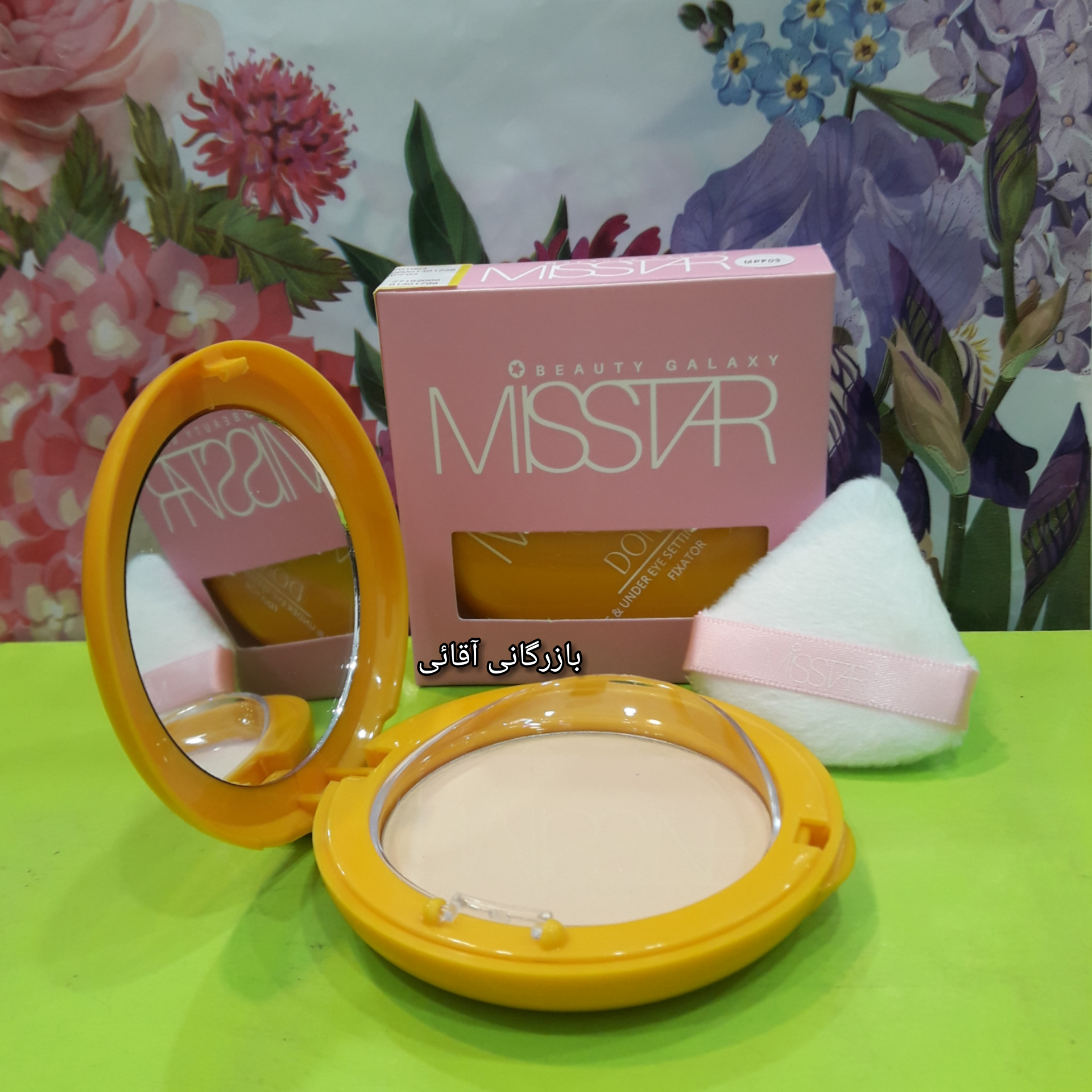 پودر فیکس میستار ، رنگ زرد MPF03