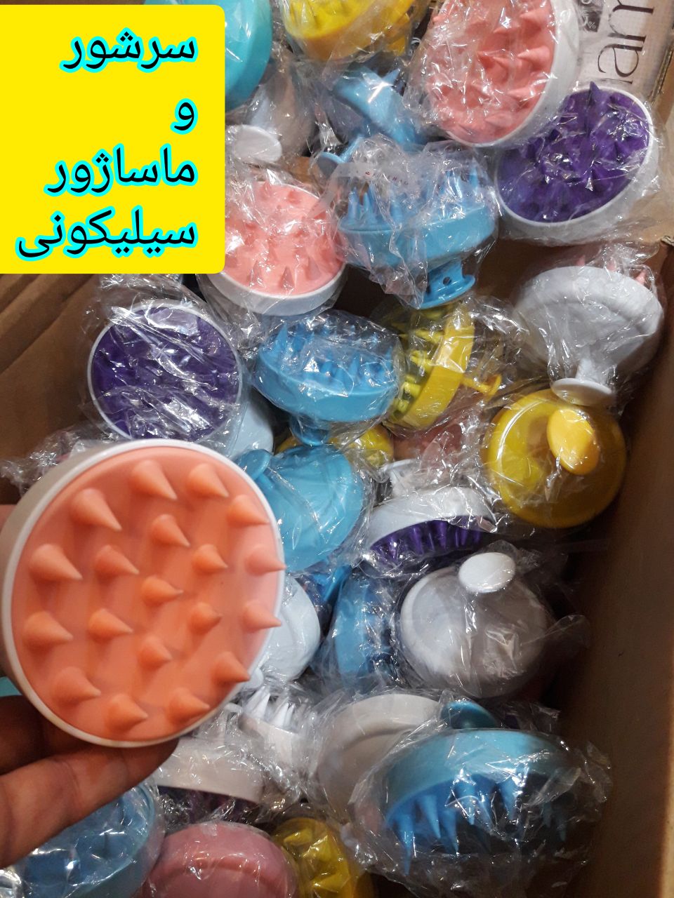 سرشور و ماساژور سیلیکونی ۱ ، عمده