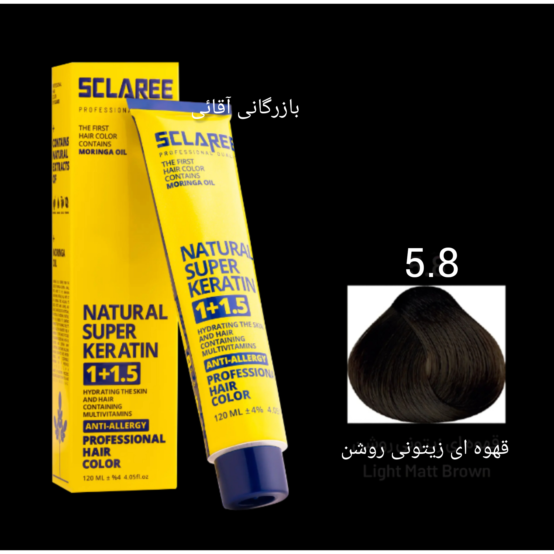 رنگ موی ۱۲۰ میل اسکلاره قهوه ای زیتونی روشن ۵.۸ عمده