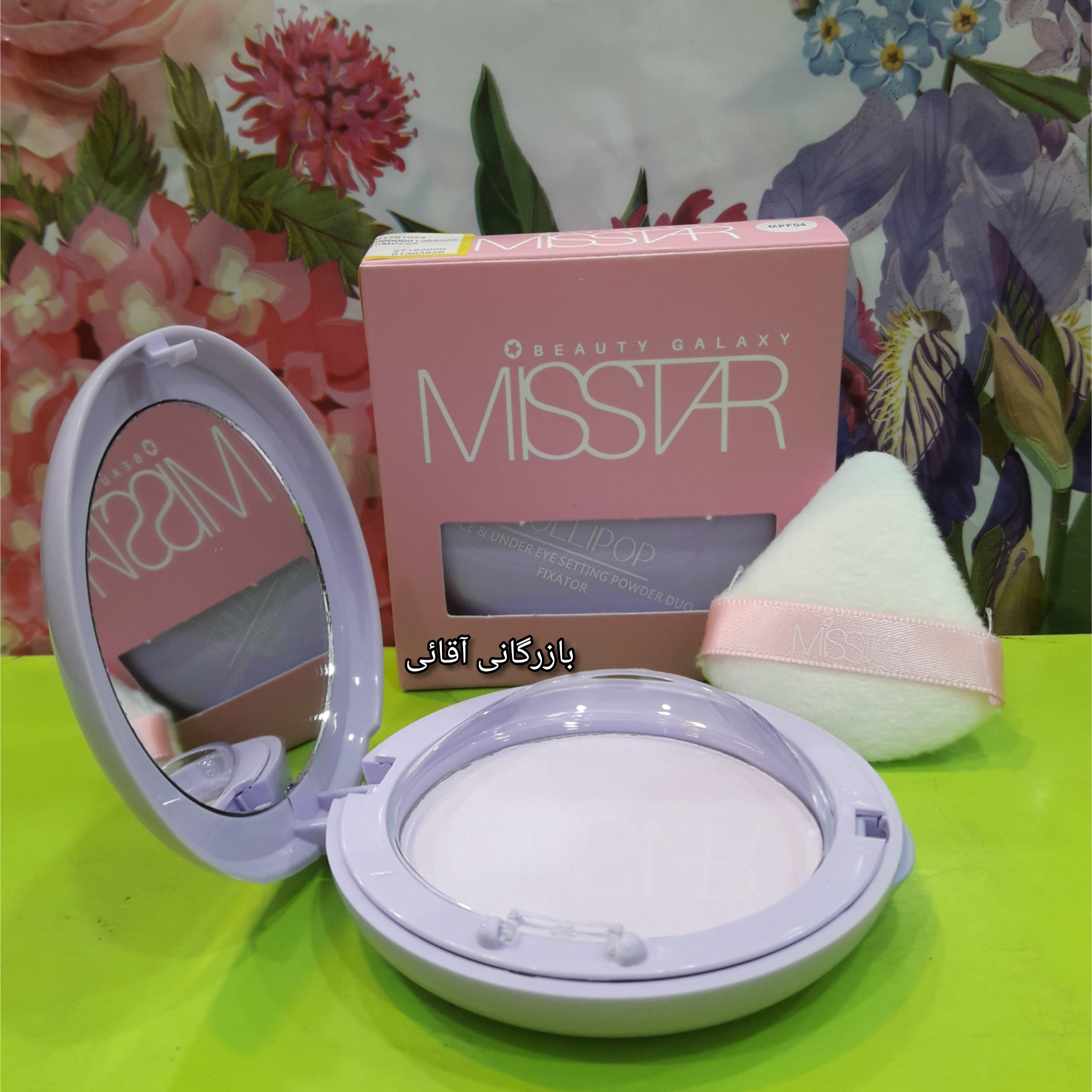 پودر فیکس میستار ، رنگ بنفش MPF04