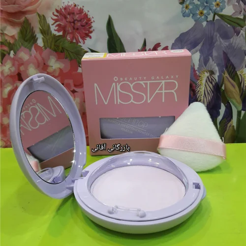 پودر فیکس میستار ، رنگ بنفش MPF04