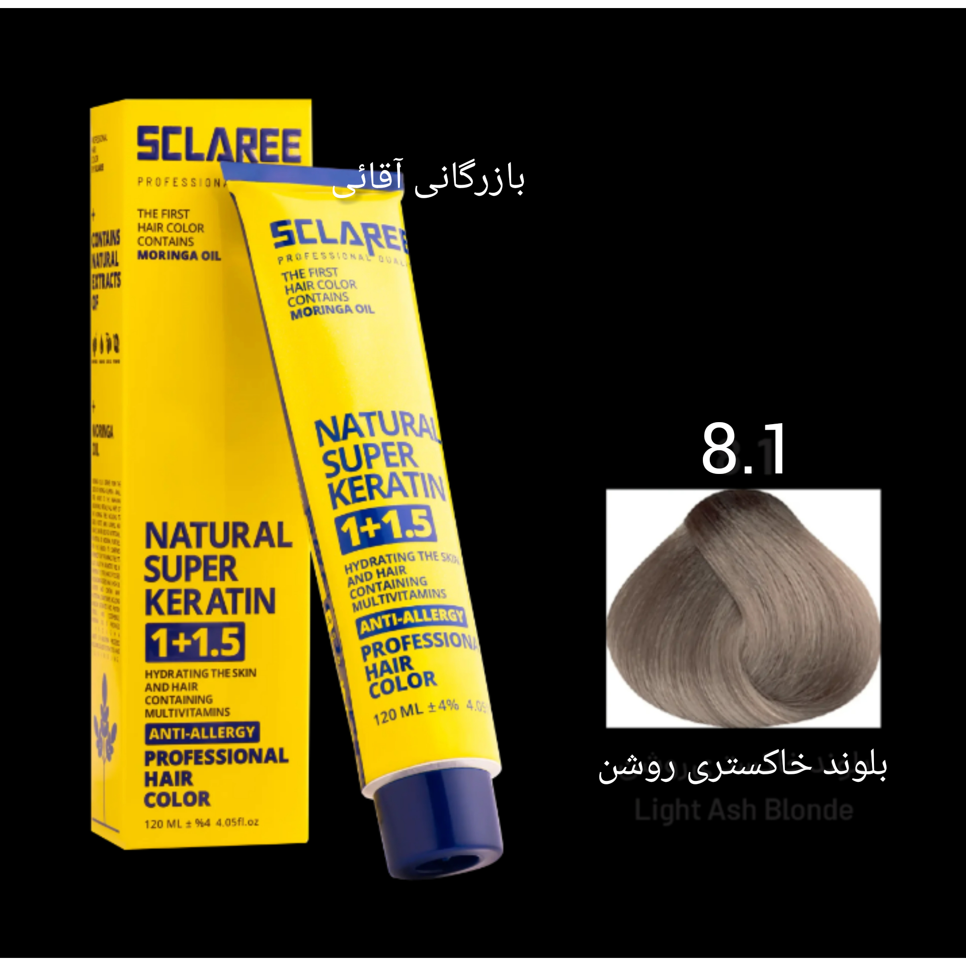 رنگ موی ۱۲۰ میل اسکلاره بلوند خاکستری روشن ۸.۱ عمده