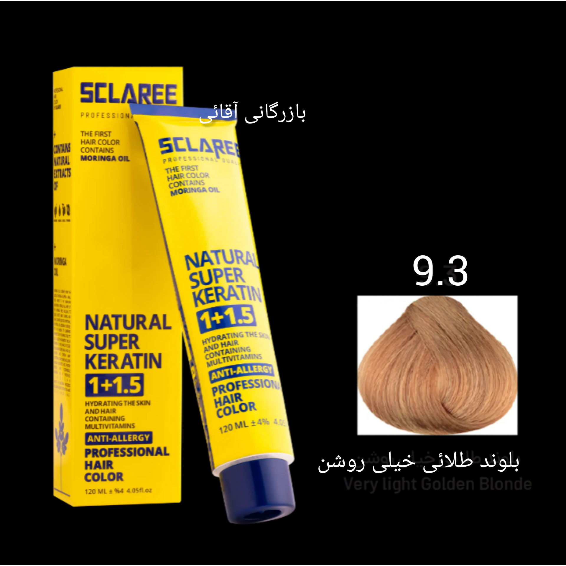 رنگ موی ۱۲۰ میل اسکلاره بلوند طلائی خیلی روشن ۹.۳ عمده