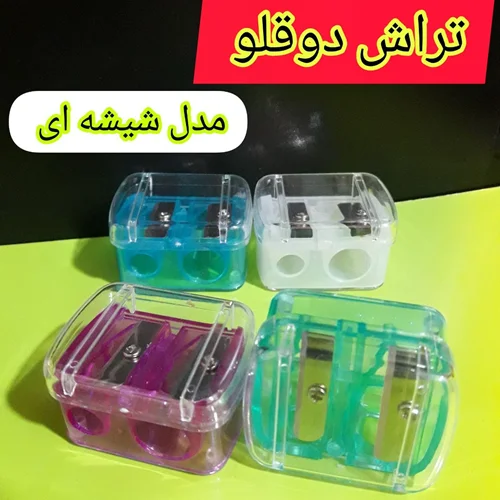 تراش دوقلو شیشه ای ، عمده ۱۲ عددی