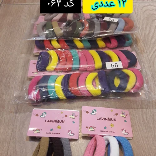 کِش مو رنگی کارتی ، عمده ۳۶ عددی