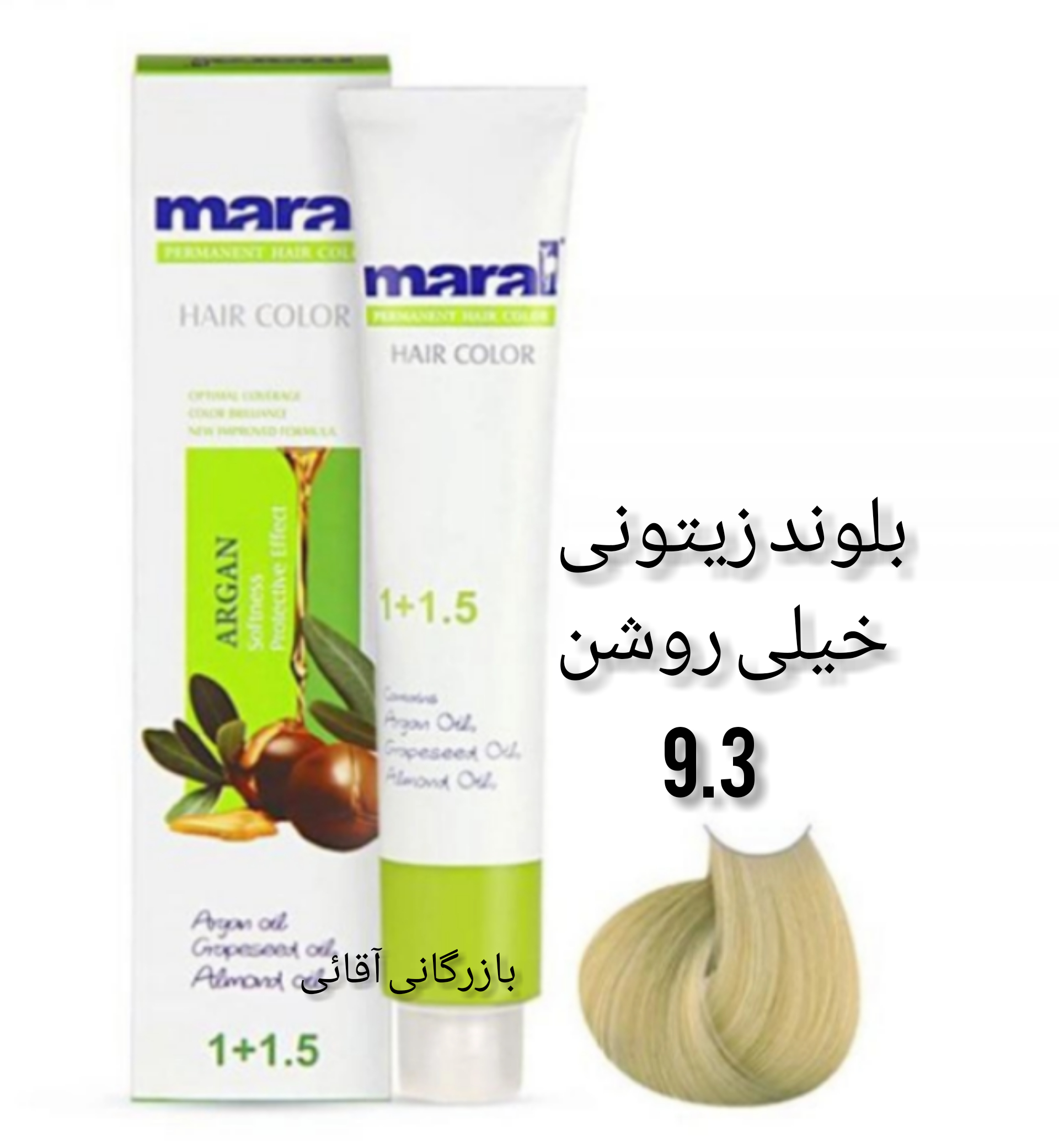 رنگ موی ۱۰۰ میل مارال بلوند زیتونی خیلی روشن ۹.۳ عمده