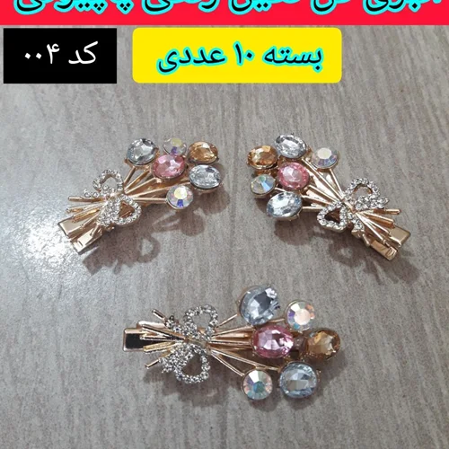 انبری گل نگین الماسی رنگی، پاپیونی عمده ۱۰ عددی