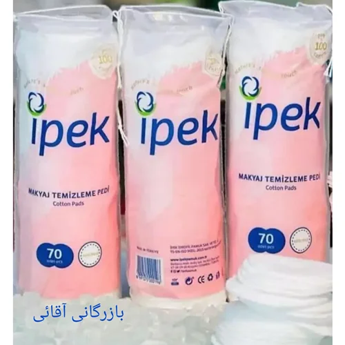 پد سکه ای ایپک ۷۰ عددی ، عمده