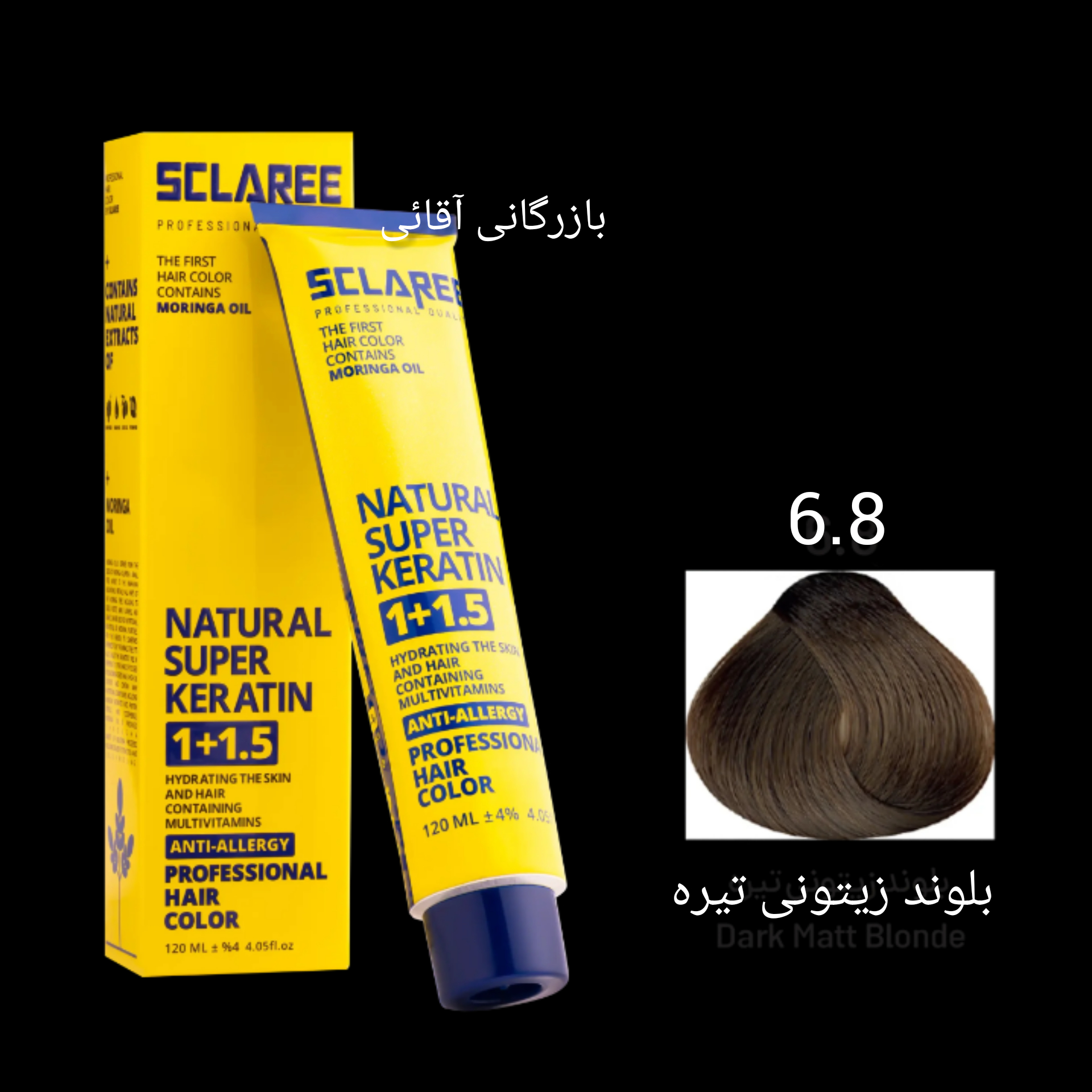 رنگ موی ۱۲۰ میل اسکلاره بلوند زیتونی تیره ۶.۸ عمده
