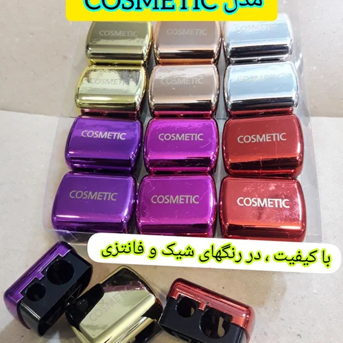 تراش دوقلو هلوگرامی کازمتیک، عمده ۱۲ عددی