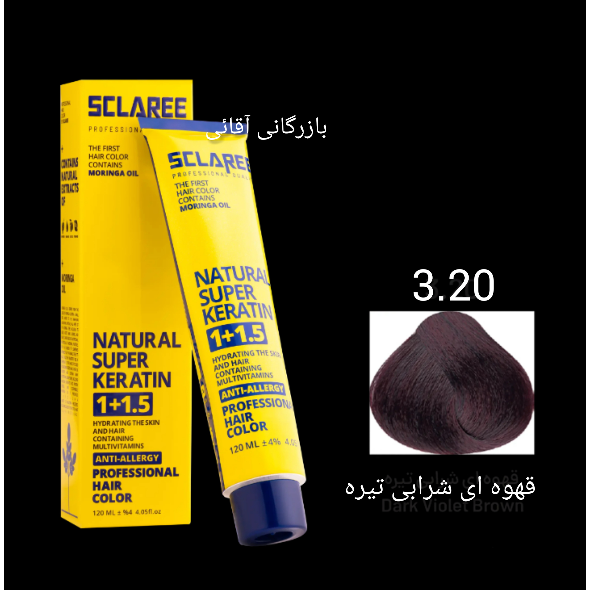 رنگ موی ۱۲۰ میل اسکلاره قهوه ای شرابی تیره ۳.۲۰ عمده