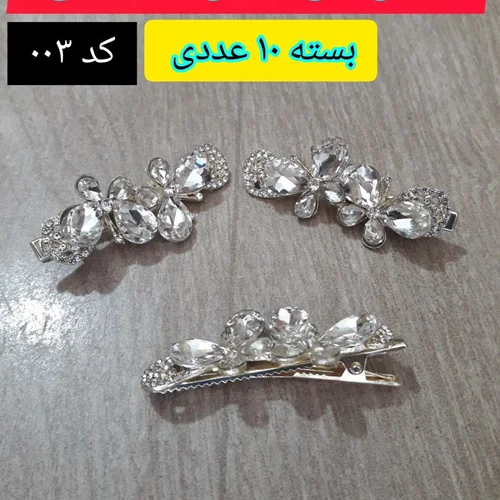 انبری گل نگین ، الماسی عمده ۱۰ عددی