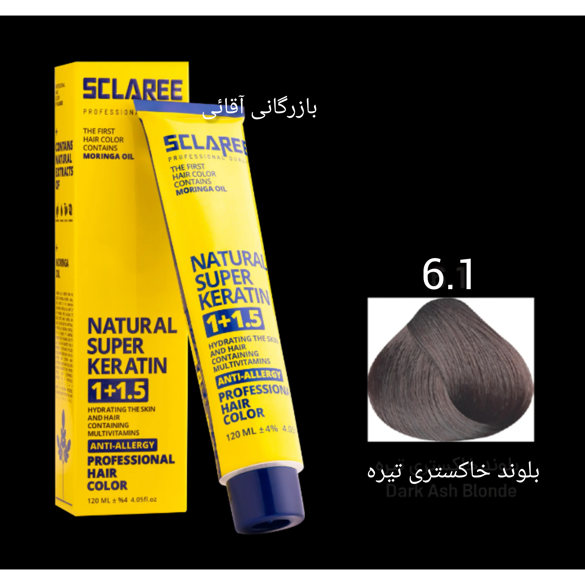 رنگ موی ۱۲۰ میل اسکلاره بلوند خاکستری تیره ۶.۱ عمده