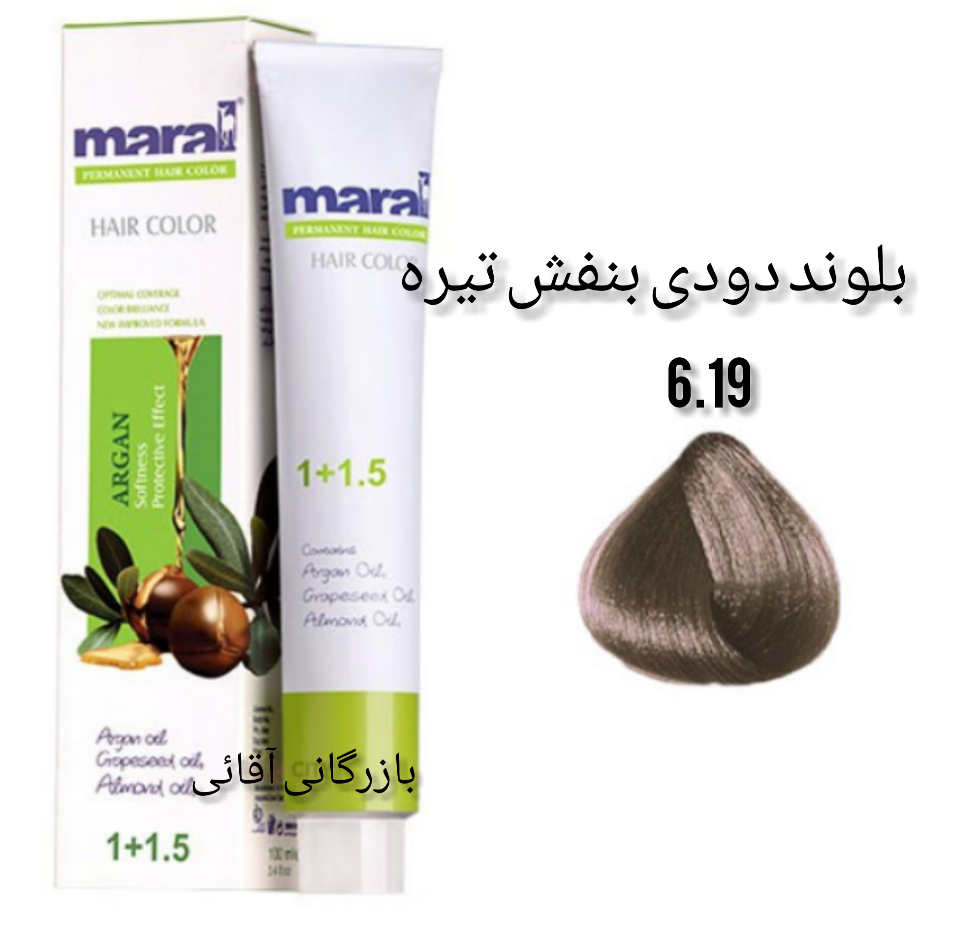 رنگ موی ۱۰۰ میل مارال بلوند دودی بنفش تیره ۶.۱۹ عمده