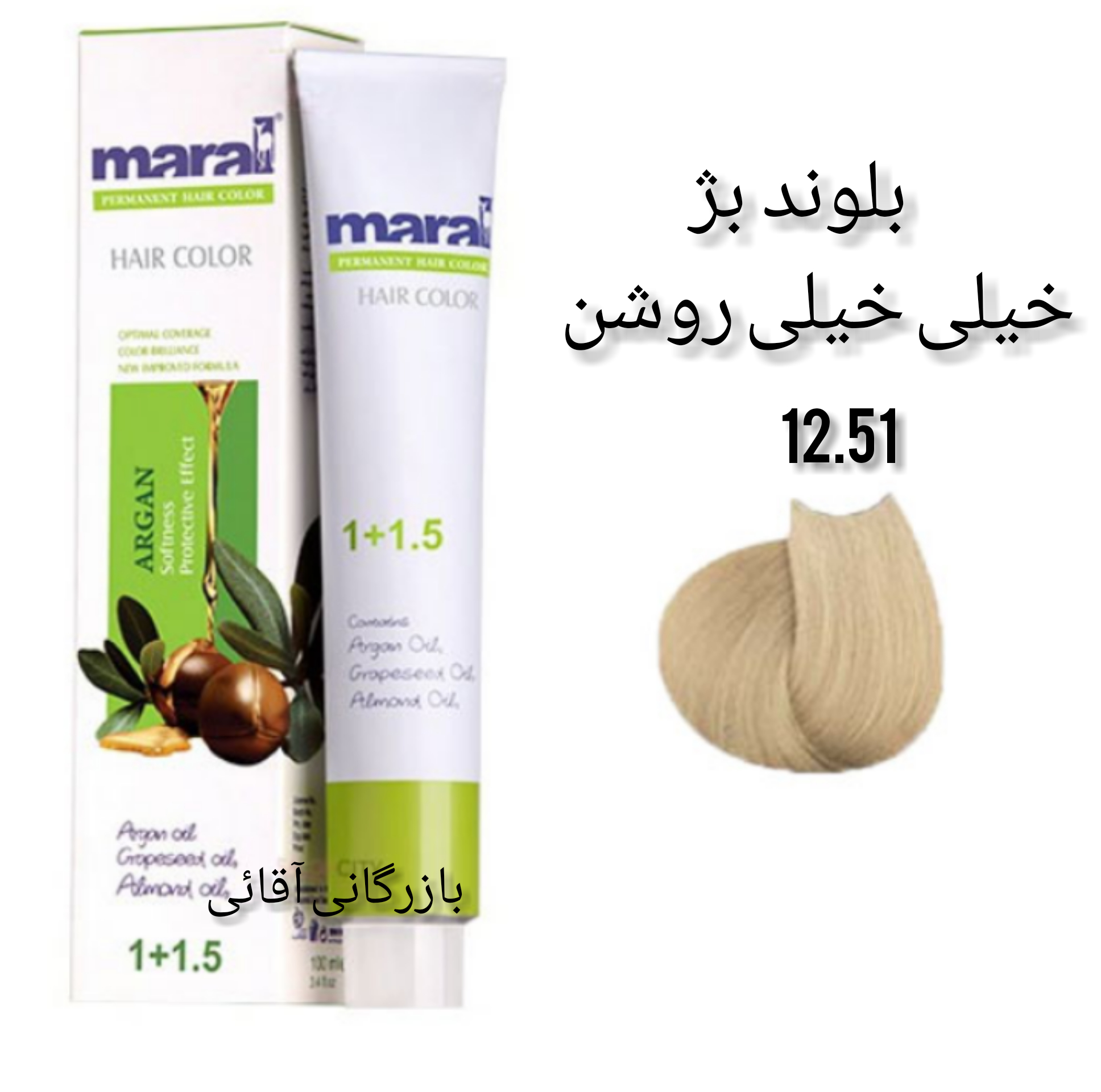 رنگ موی ۱۰۰ میل مارال بلوند بژ خیلی خیلی روشن ۱۲.۵۱ عمده