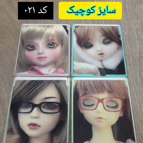 آینه جیبی چشمک زن کوچیک