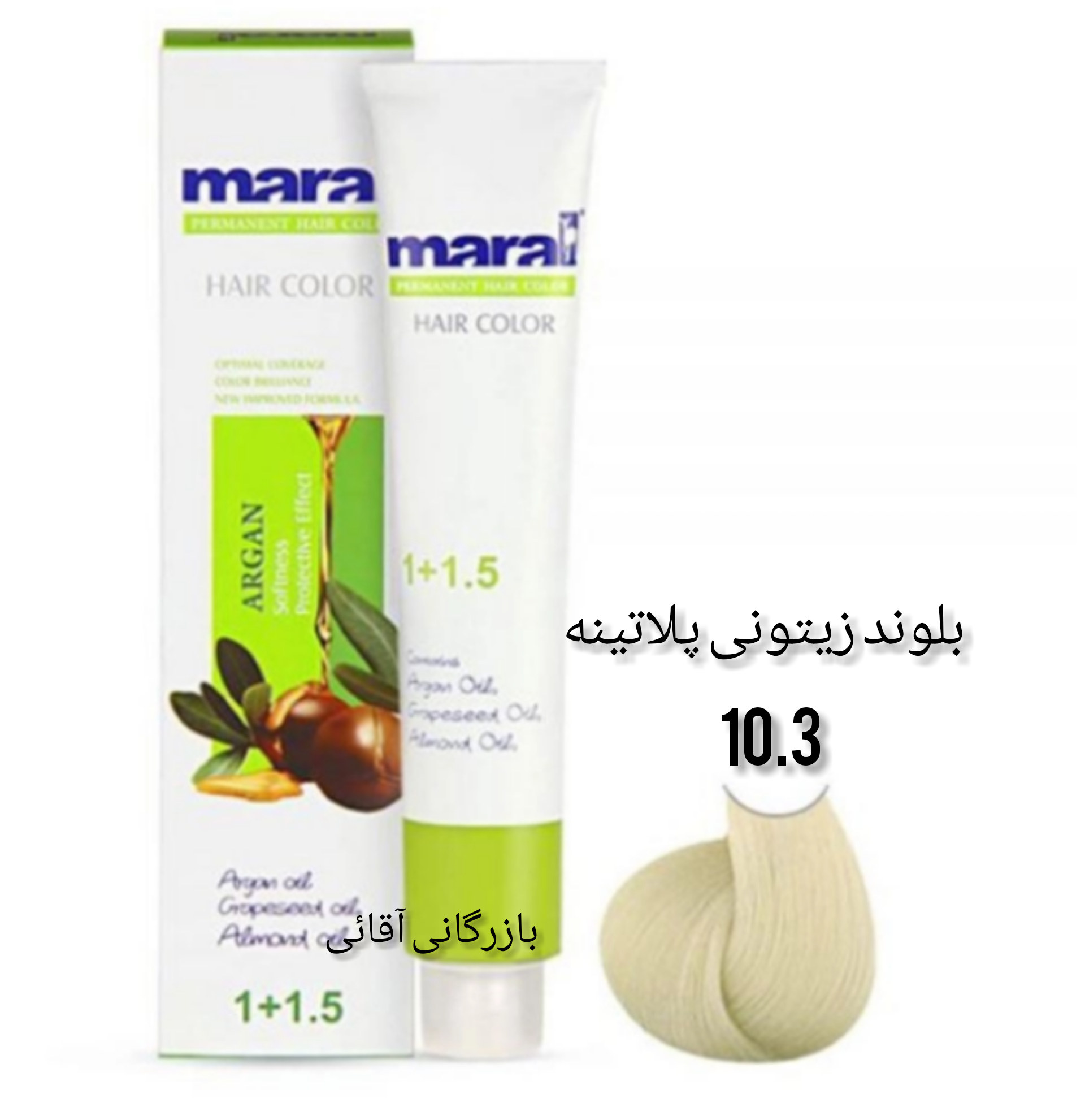 رنگ موی ۱۰۰ میل مارال بلوند زیتونی پلاتینه ۱۰.۳ عمده