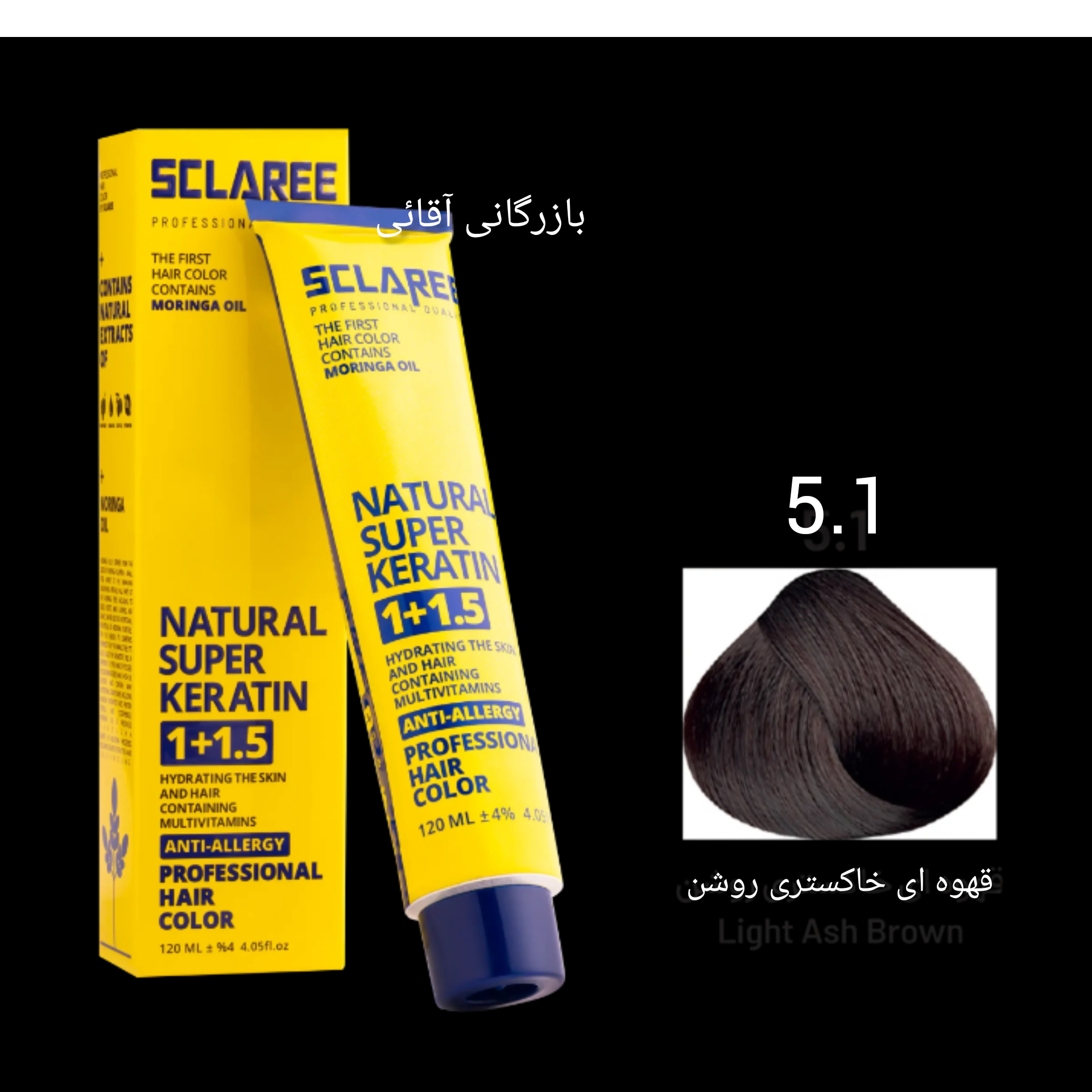 رنگ موی ۱۲۰ میل اسکلاره قهوه ای خاکستری روشن ۵.۱ عمده