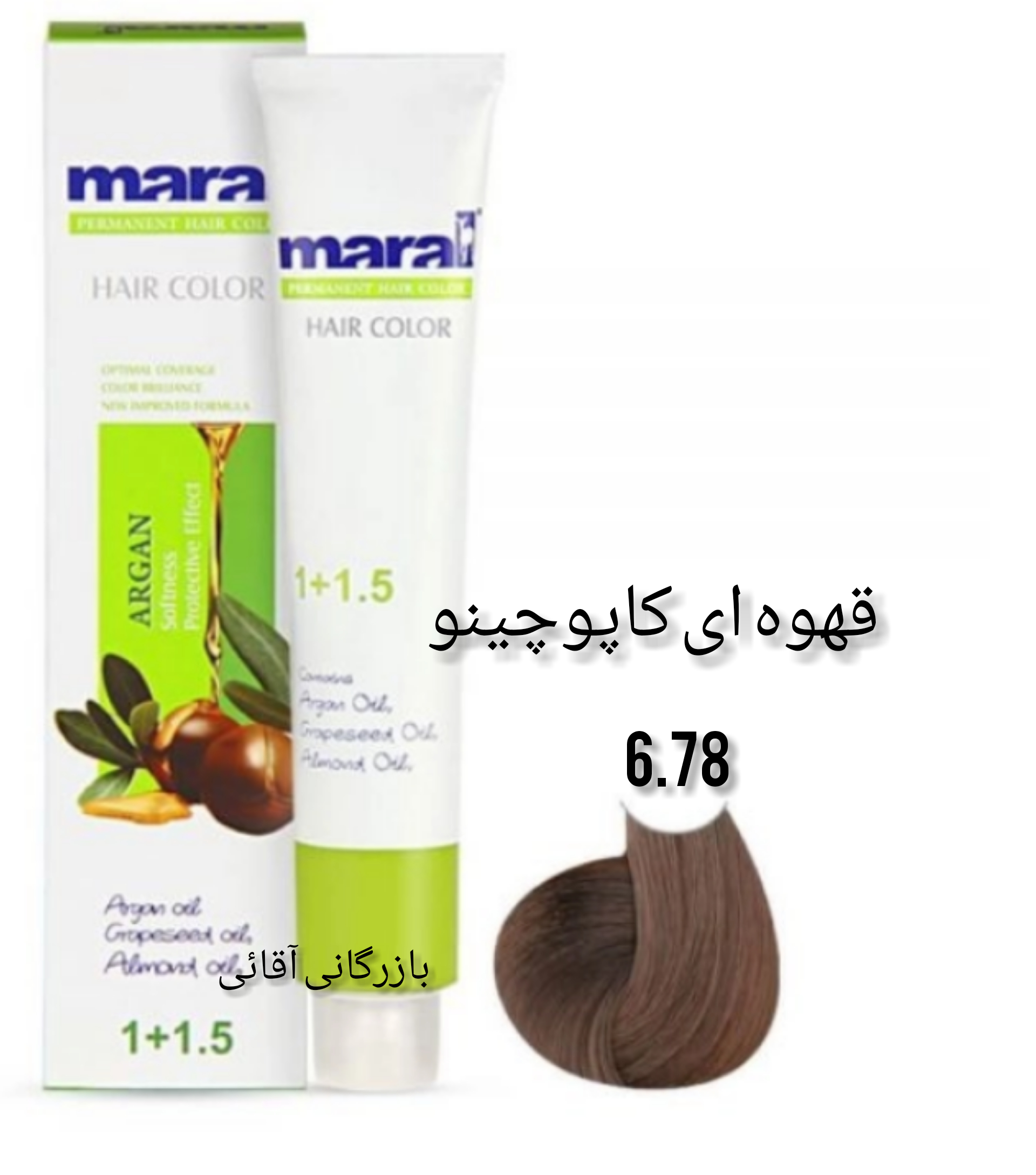 رنگ موی ۱۰۰ میل مارال قهوه ای کاپوچینو ۶.۷۸ عمده