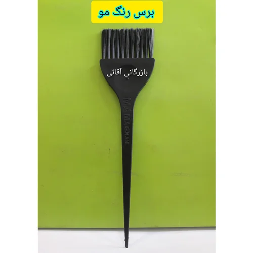 برس رنگ مو ، عمده