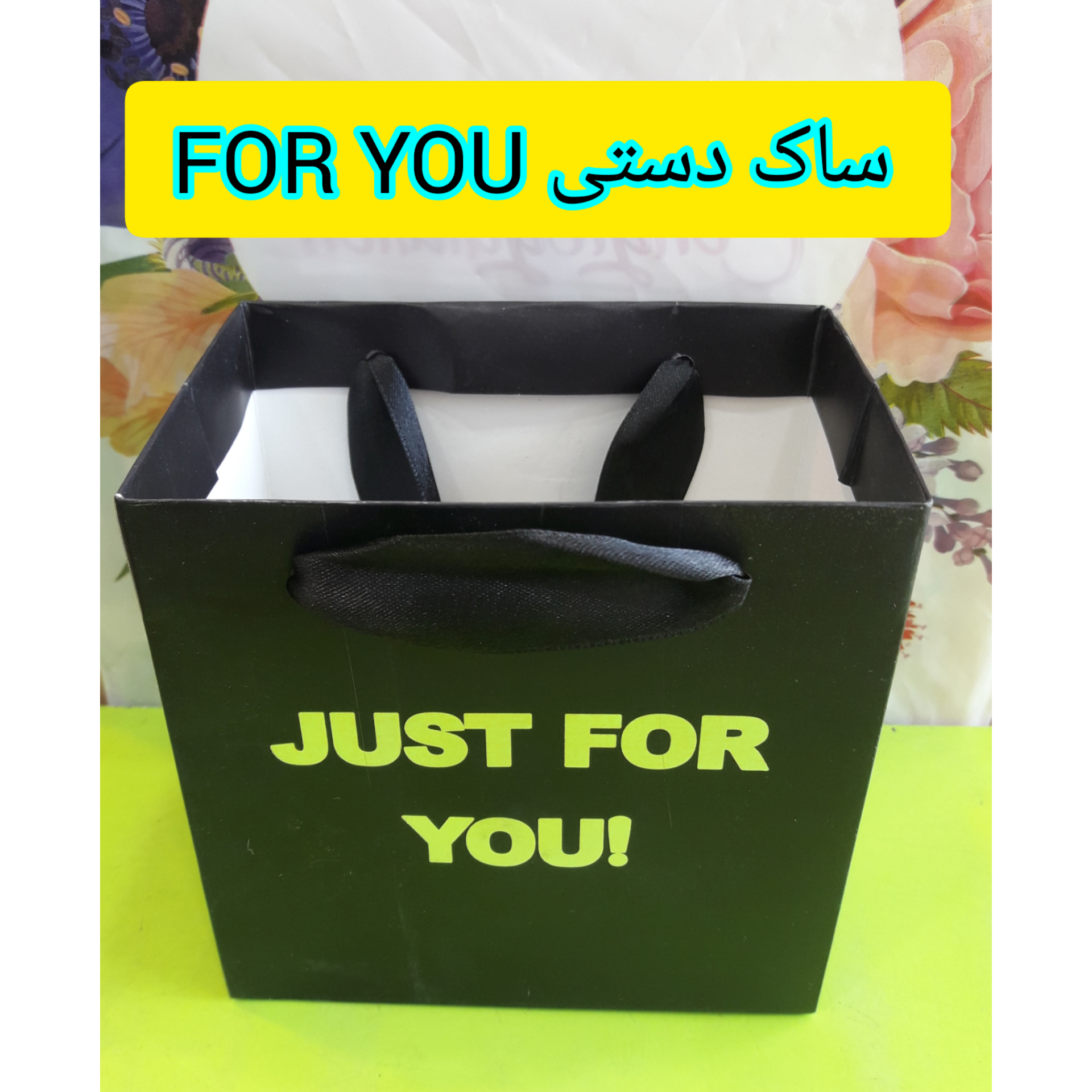 ساک دستی کاغذی ،  FOR YOU مشکی