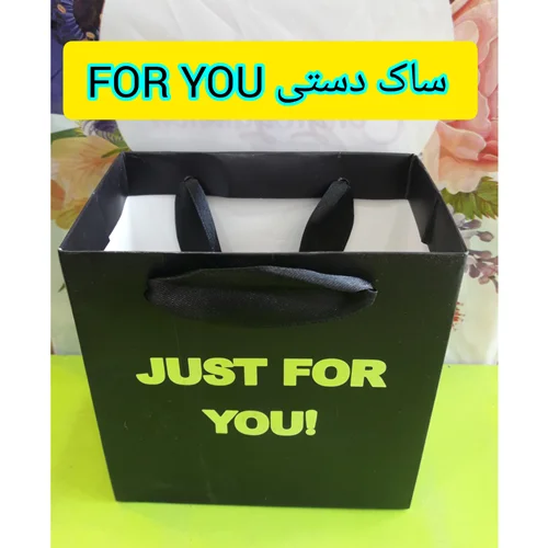 ساک دستی کاغذی ،  FOR YOU مشکی