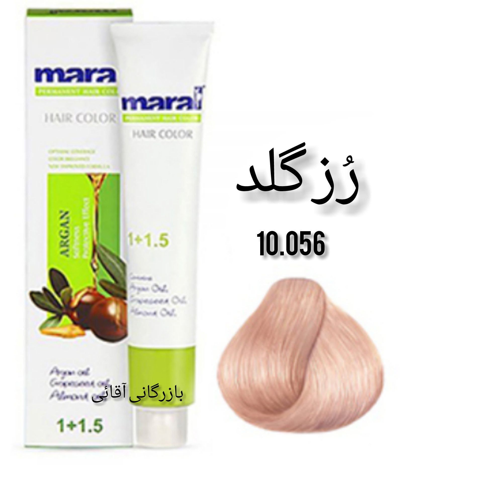 رنگ موی ۱۰۰ میل مارال رُزگلد ۱۰.۰۵۶ عمده