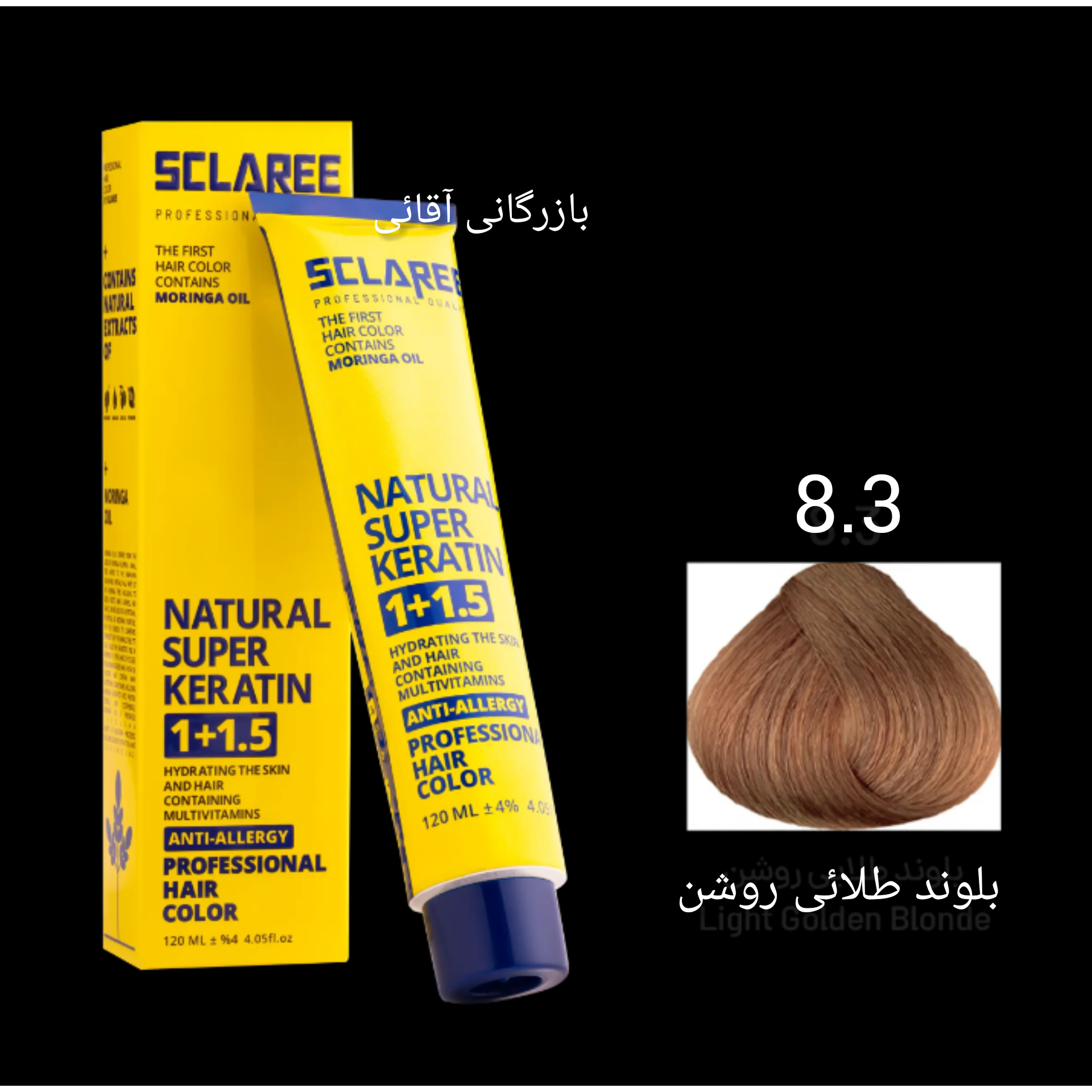 رنگ موی ۱۲۰ میل اسکلاره بلوند طلائی روشن ۸.۳ عمده
