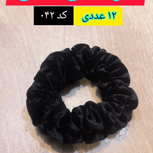 کِش مو مخملی (ساده) ، عمده ۱۲ عددی