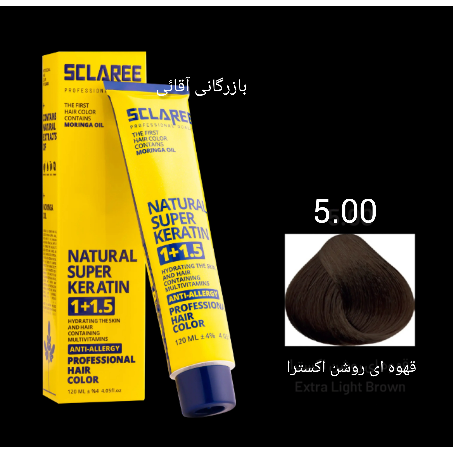 رنگ موی ۱۲۰ میل اسکلاره قهوه ای روشن اکسترا ۵.۰۰ عمده