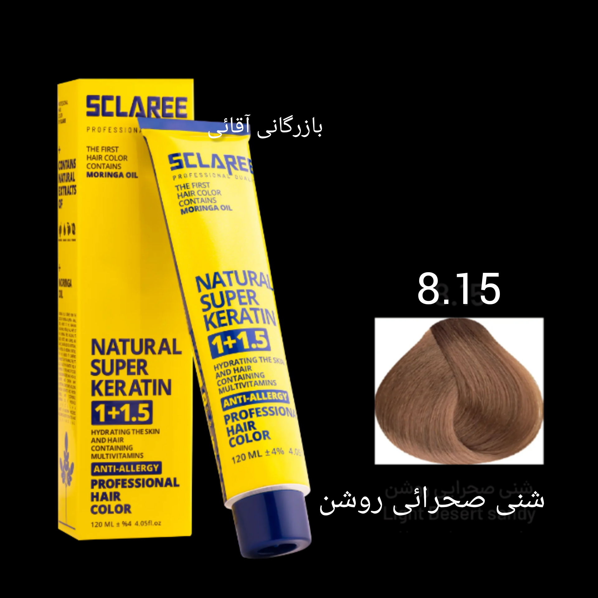 رنگ موی ۱۲۰ میل اسکلاره شنی صحرائی روشن ۸.۱۵ عمده