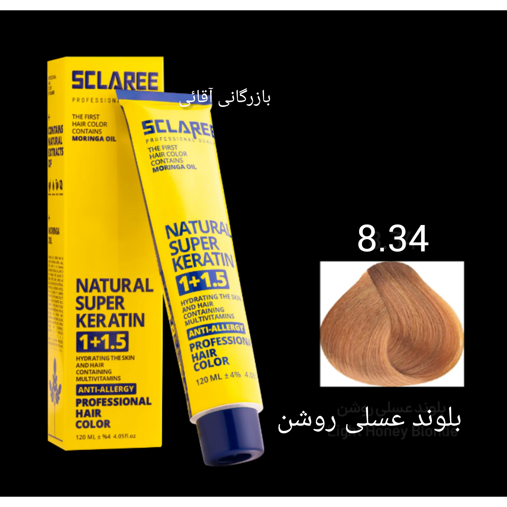 رنگ موی ۱۲۰ میل اسکلاره بلوند عسلی روشن ۸.۳۴ عمده