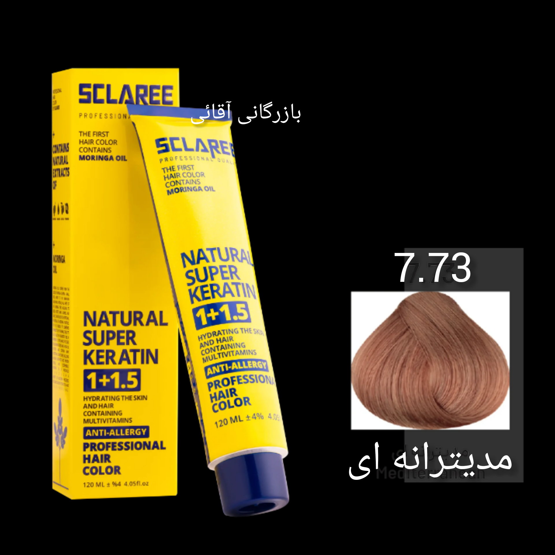رنگ موی ۱۲۰ میل اسکلاره مدیترانه ای ۷.۷۳ عمده
