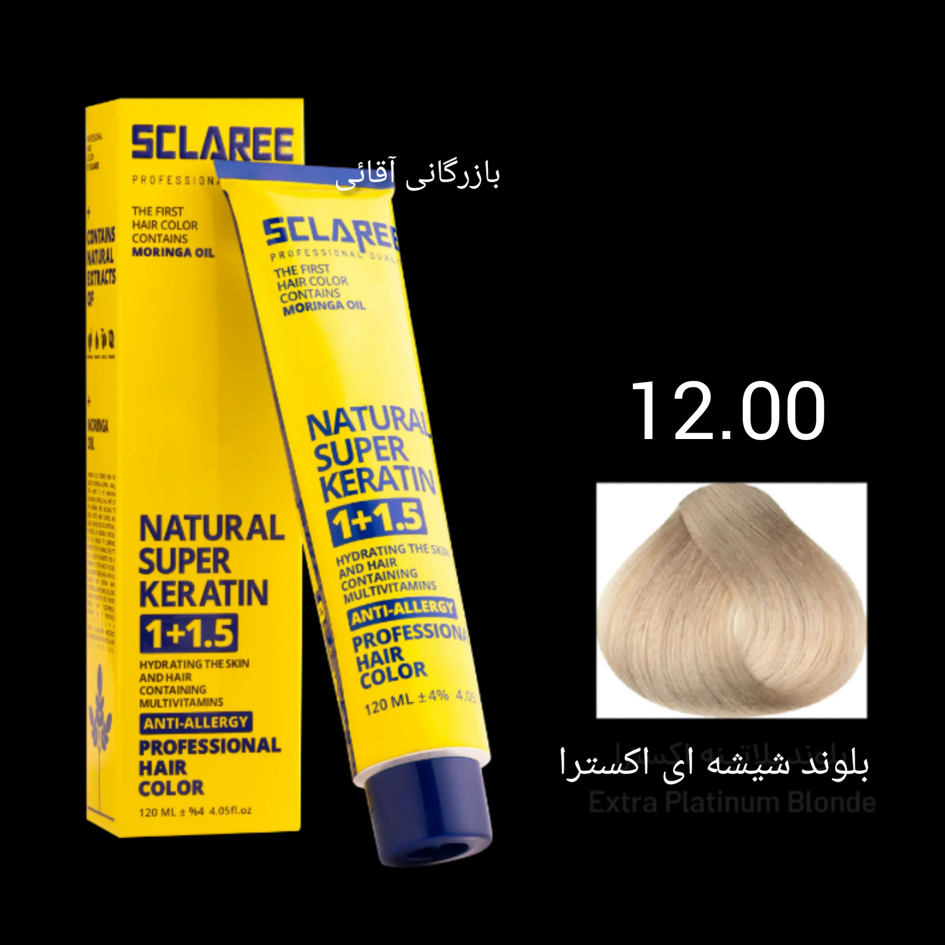 رنگ موی ۱۲۰ میل اسکلاره بلوند شیشه ای اکسترا ۱۲.۰۰ عمده