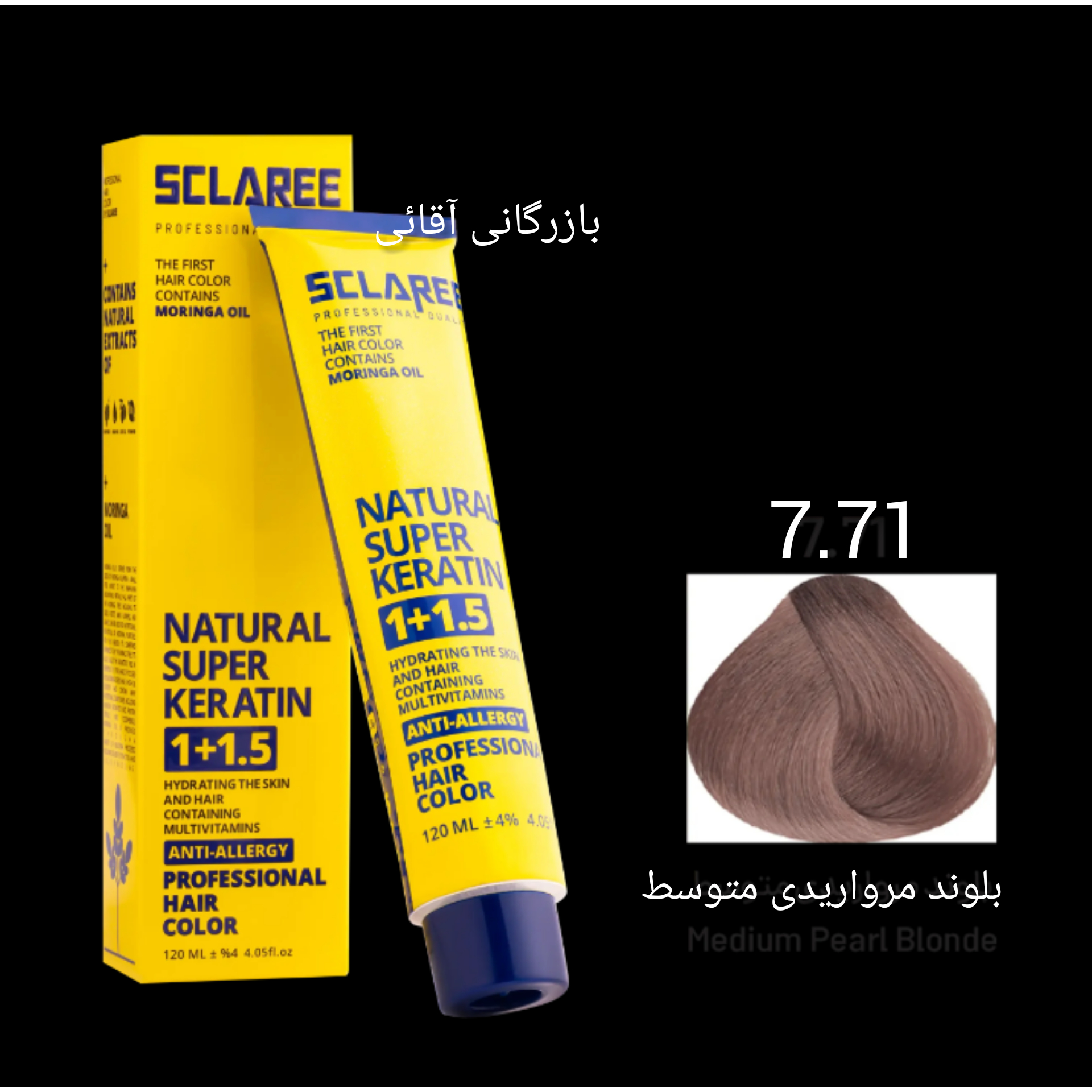 رنگ موی ۱۲۰ میل اسکلاره بلوند مرواریدی متوسط ۷.۷۱ عمده