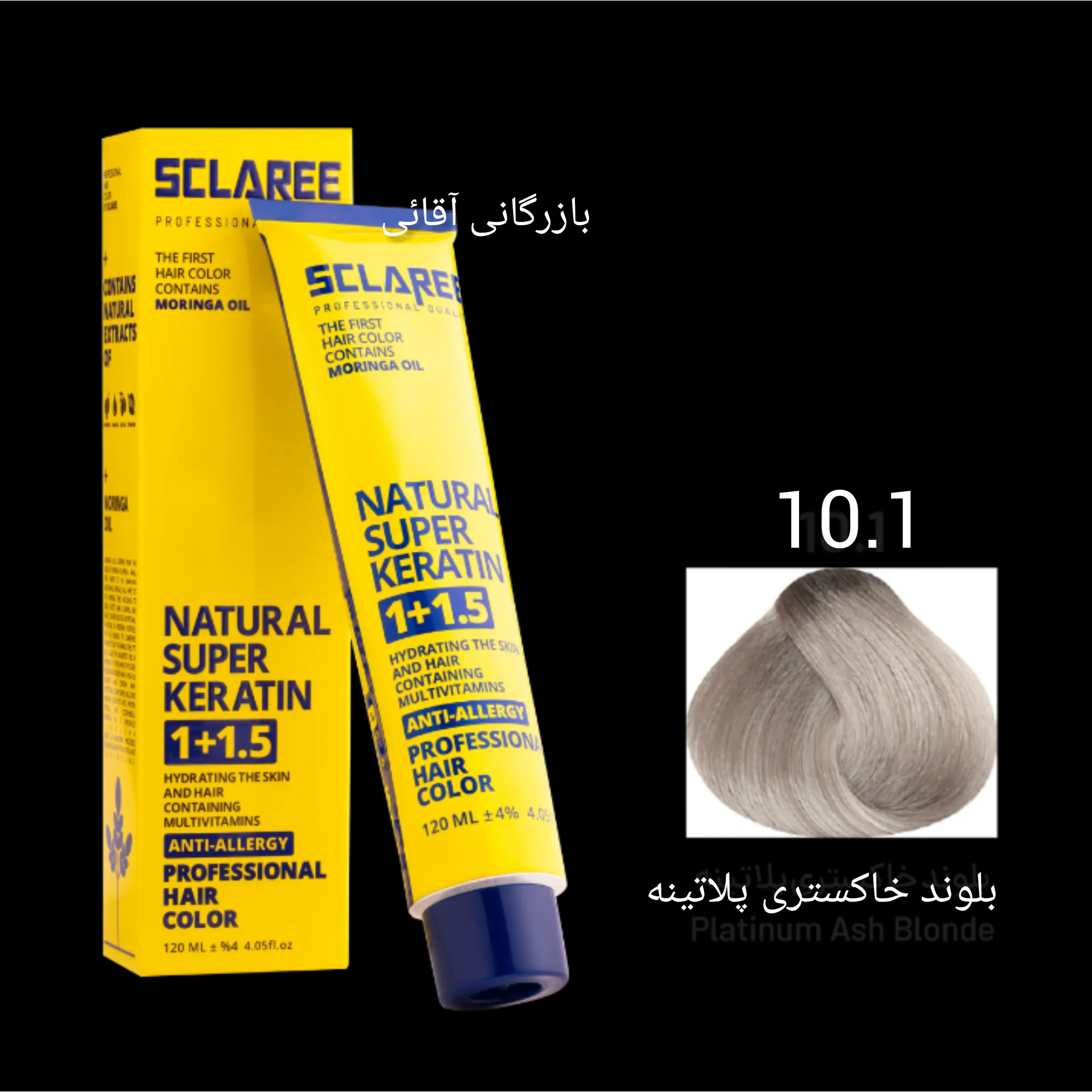 رنگ موی ۱۲۰ میل اسکلاره بلوند خاکستری پلاتینه ۱۰.۱ عمده