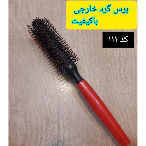 برس گرد خارجی ، عمده