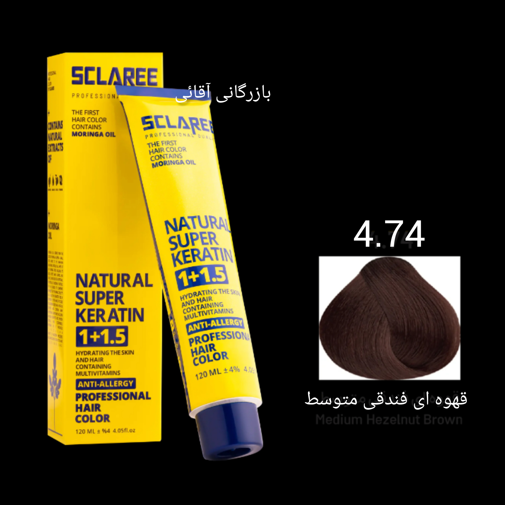 رنگ موی ۱۲۰ میل اسکلاره قهوه ای فندوقی متوسط ۴.۷۴ عمده