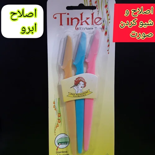 تیغ اصلاح ابرو و صورت تینکل ۳ عددی