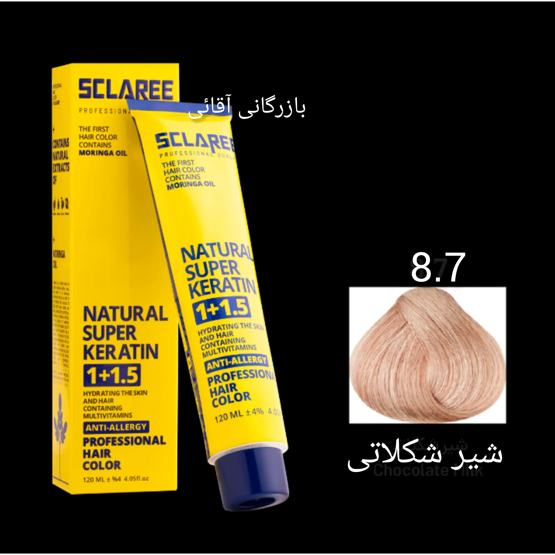 رنگ موی ۱۲۰ میل اسکلاره شیر شکلاتی ۸.۷ عمده