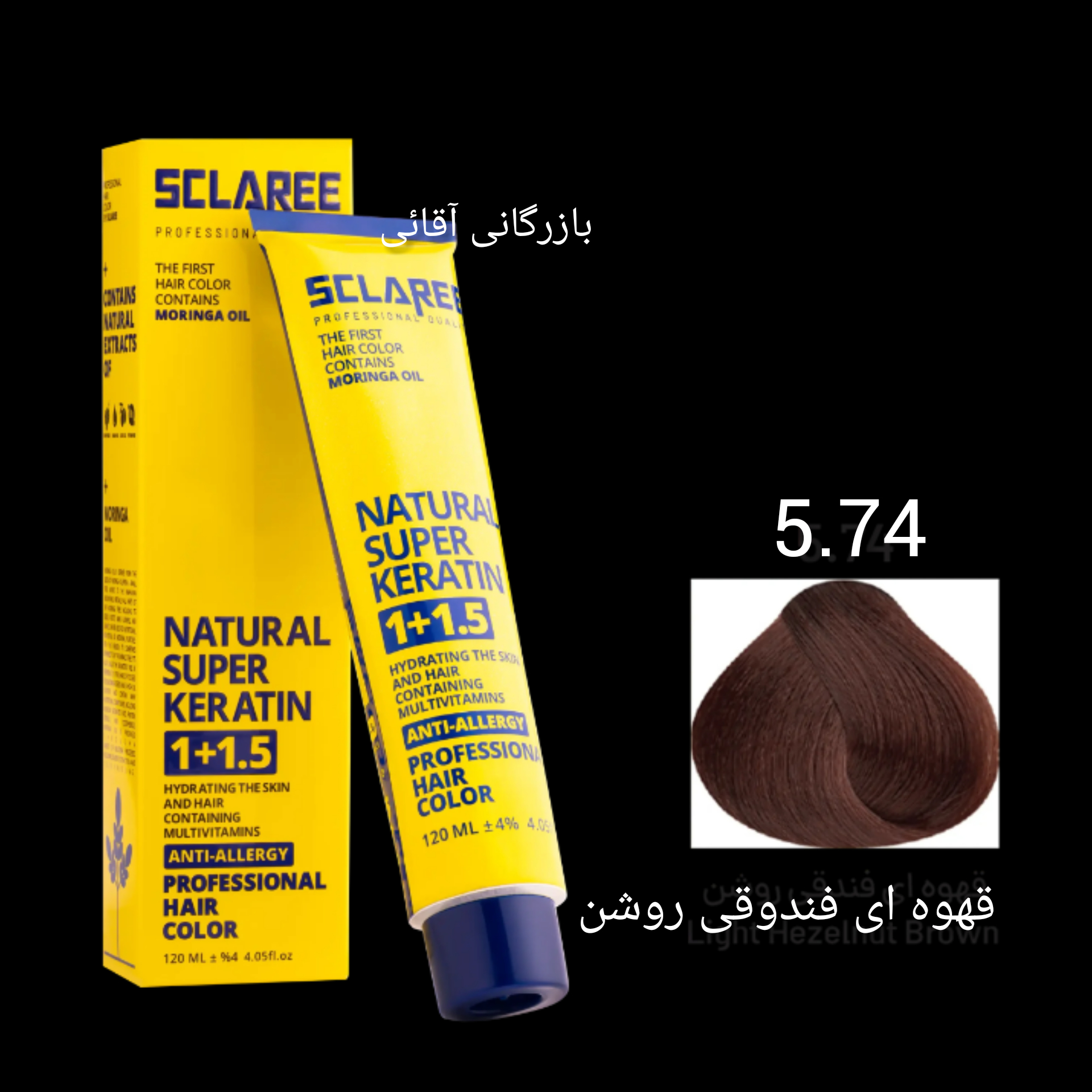رنگ موی ۱۲۰ میل اسکلاره قهوه ای فندوقی روشن ۵.۷۴ عمده