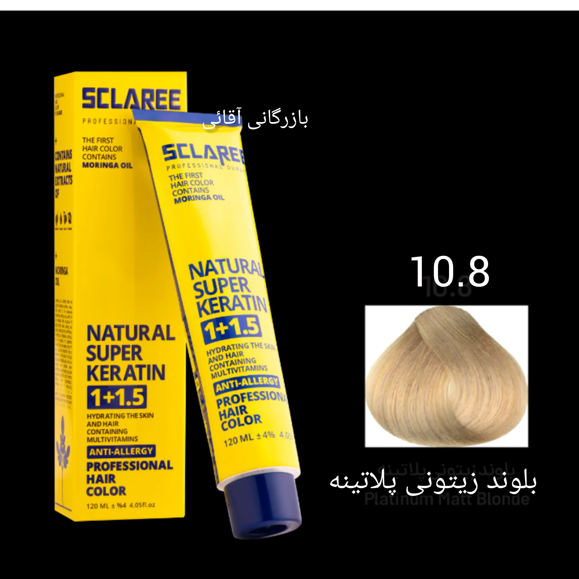 رنگ موی ۱۲۰ میل اسکلاره بلوند زیتونی پلاتینه ۱۰.۸ عمده