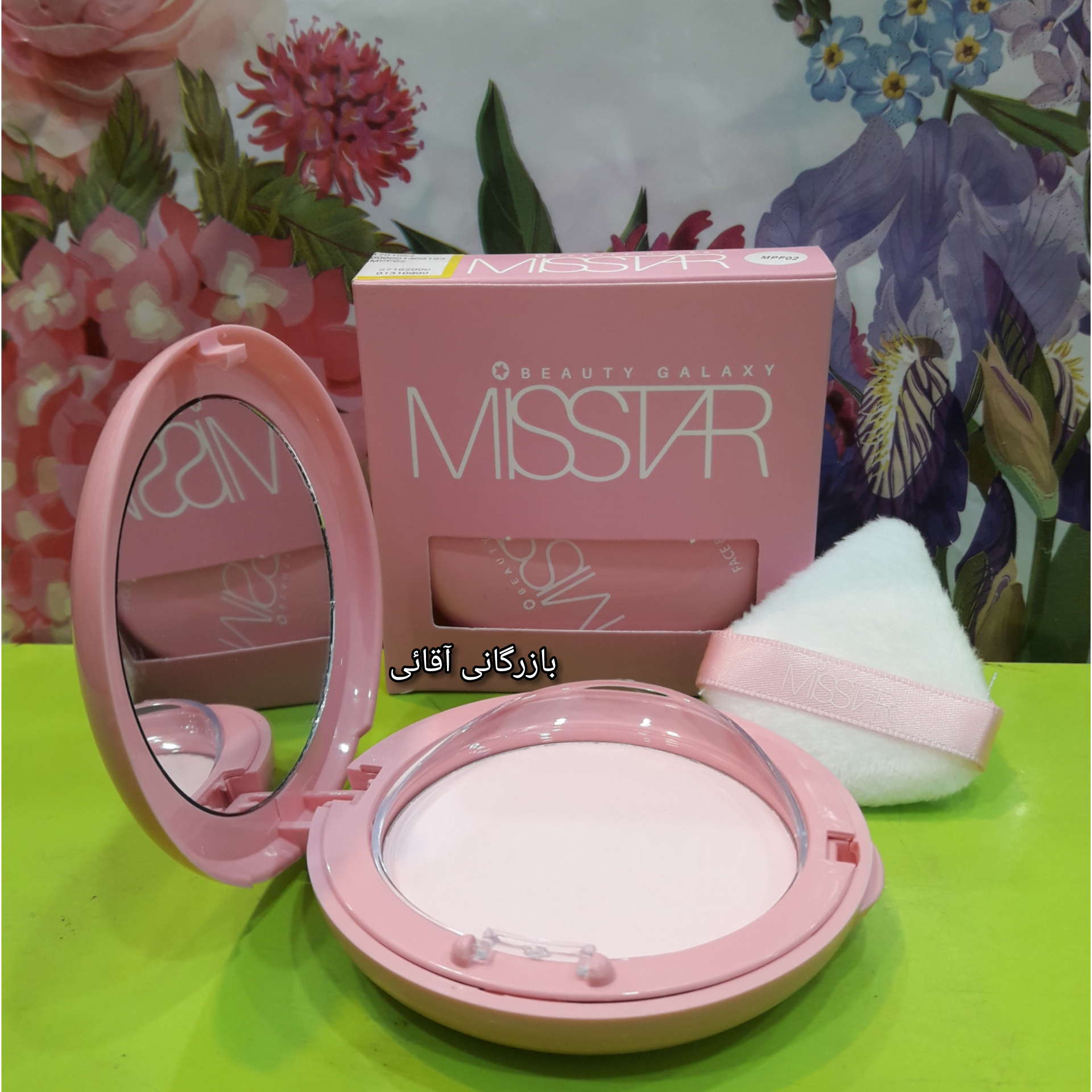 پودر فیکس میستار ، رنگ صورتی MPF02