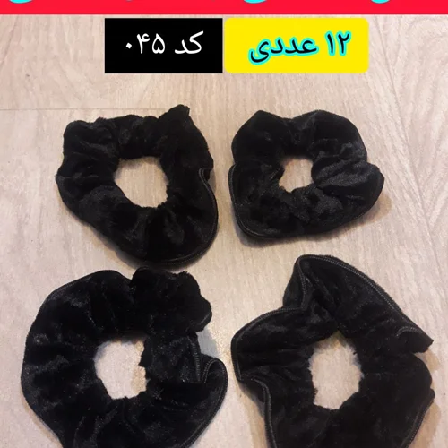 کِش مو مخملی لبه دار مشکی ، عمده ۱۲ عددی