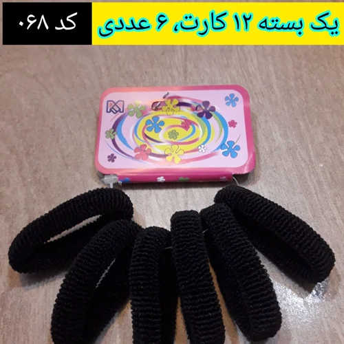 کِش مو مشکی کارتی ، عمده ۷۲ عددی