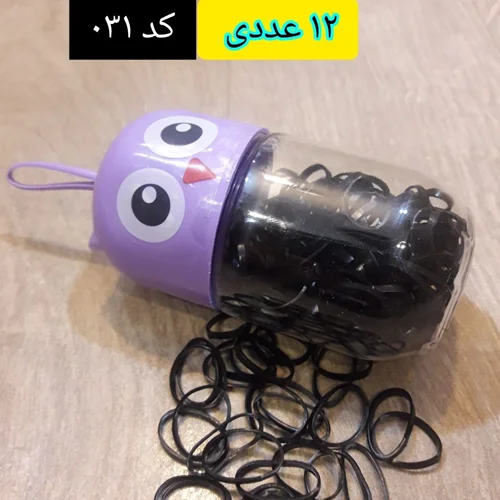 چهل گیس عروسکی مشکی ، عمده ۱۲ عددی