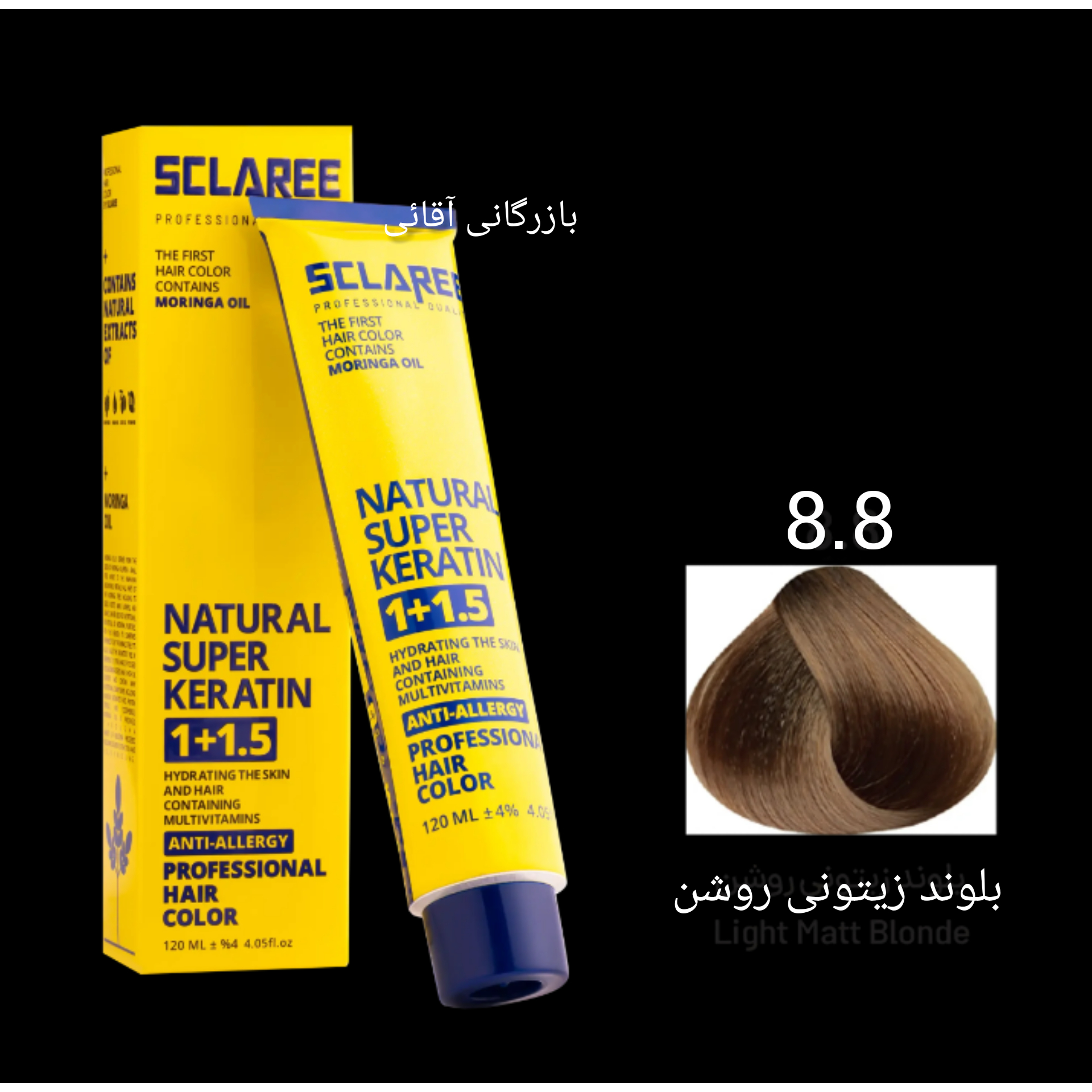 رنگ موی ۱۲۰ میل اسکلاره بلوند زیتونی روشن ۸.۸ عمده