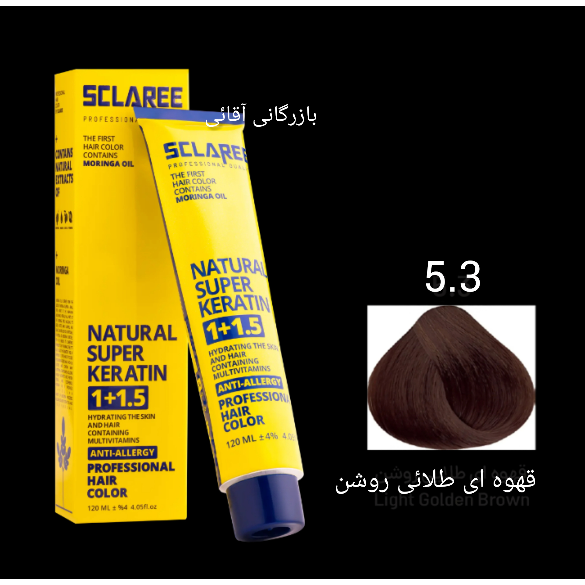 رنگ موی ۱۲۰ میل اسکلاره قهوه ای طلائی روشن ۵.۳ عمده