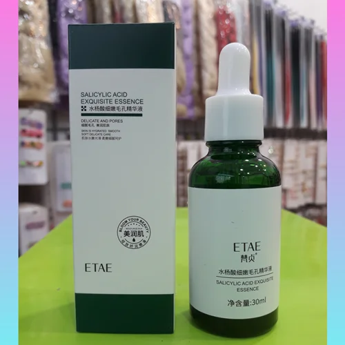 سرم ضد جوش ETAE اصلی ، عمده