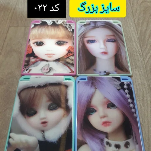 آینه جیبی چشمک زن بزرگ ، عمده ۱۲ عددی